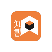 知書