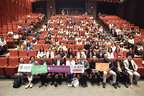 「一本讀書會」名家講座 | 著名演員陳沖暢談《貓魚》中的記憶與幻象建構