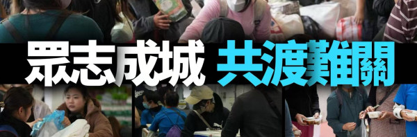 紫荊文化集團捐款1000萬港元救災