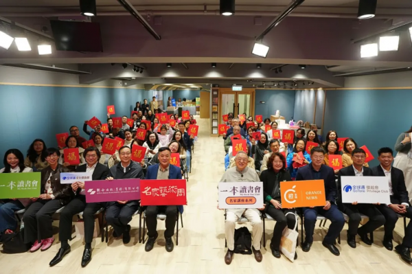名家雲集，送福迎春，「一本讀書會」首屆「名家藝術周」圓滿落幕！