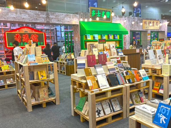 港風吹到吉隆坡 聯合出版集團攜千種好書參加 2026 年馬來西亞海外華文書市