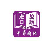 中商進口商城