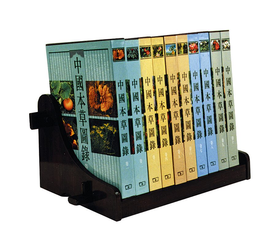 中國本草圖錄 ( 十二卷)