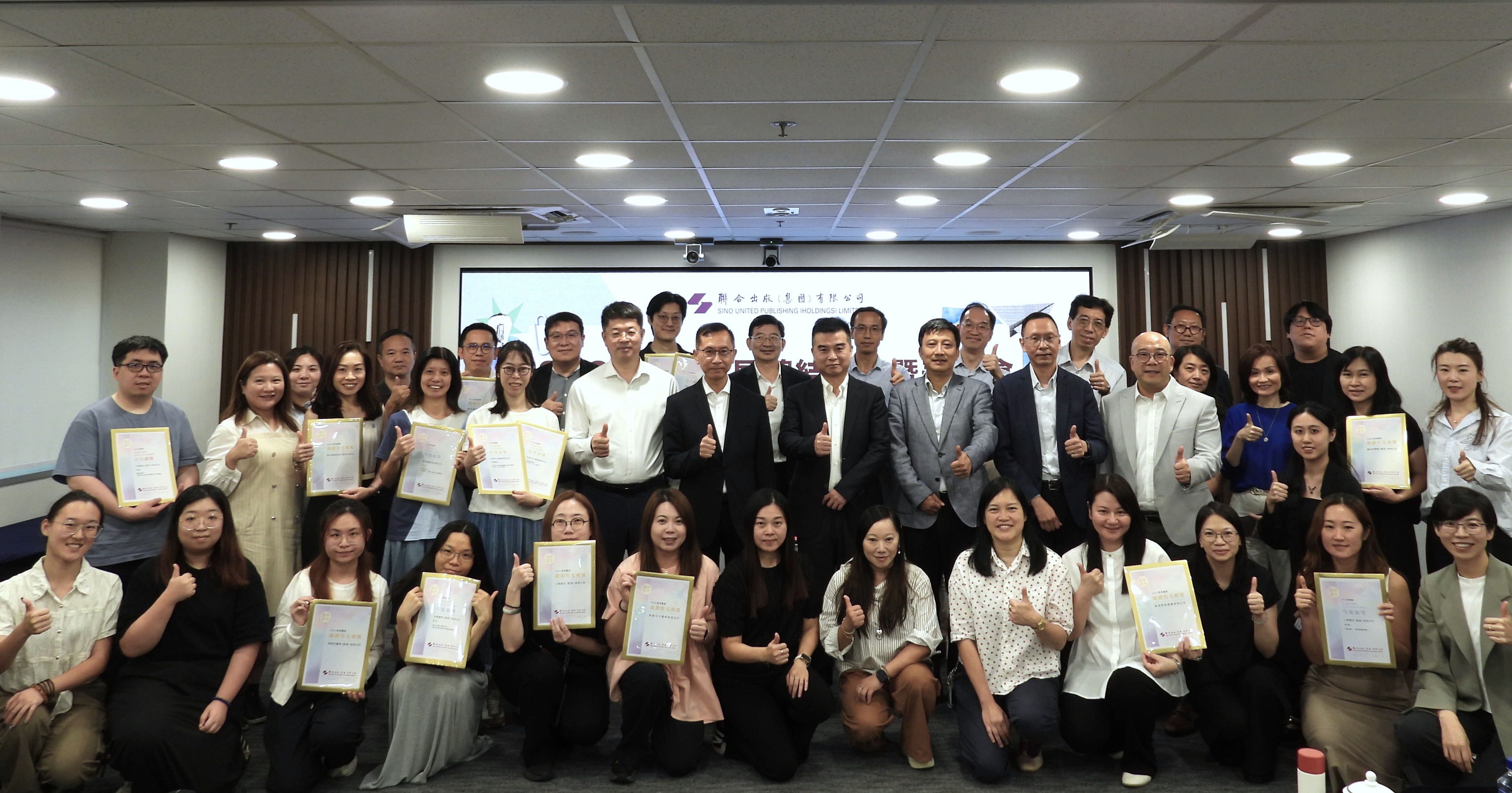 香港的「香」，也是書香的香：聯合出版舉辦2026香港書展總結暨表彰會